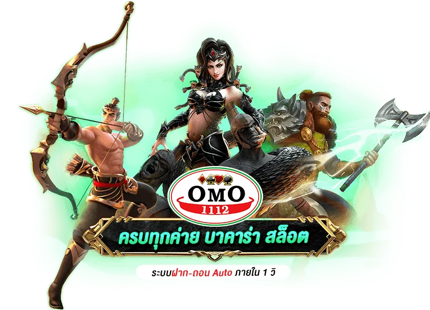 omo1112